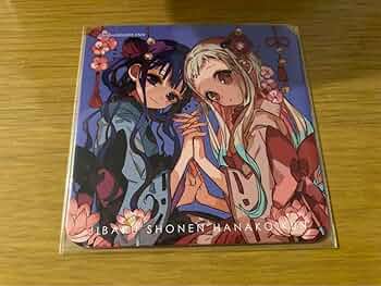 Amazon.co.jp: 地縛少年花子くん 花子くん 寧々 葵 コースター